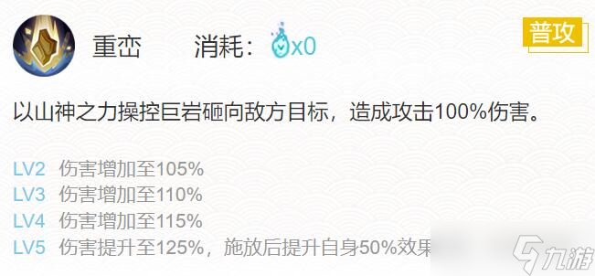 阴阳师不见岳御魂搭配2022