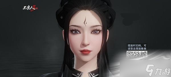 《不良人3》捏脸二维码大全