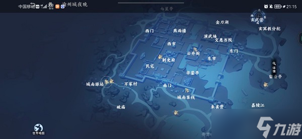 不良人3手游渝州城外围隐藏宝箱在哪