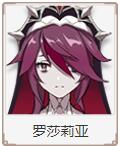 《原神》全角色壁纸大全