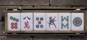 阴阳锅第六章通关攻略