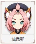《原神》全角色壁纸大全