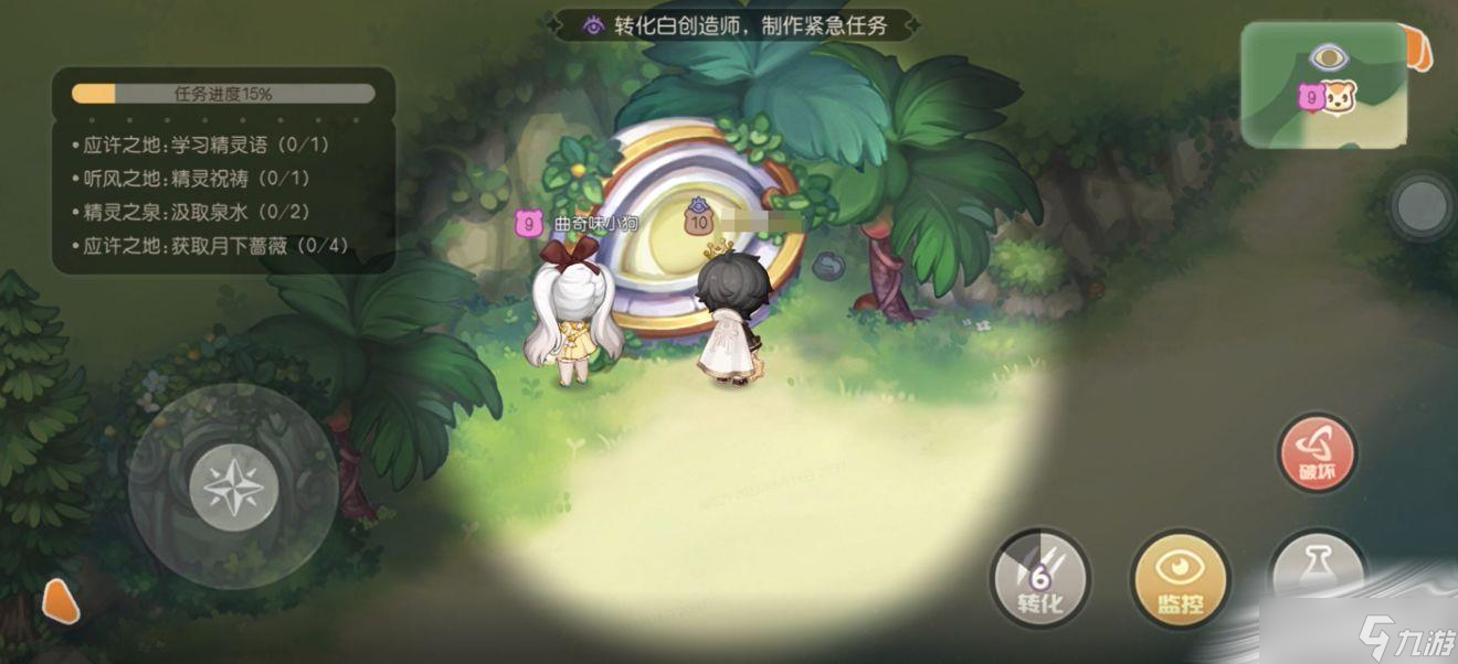 《奥比岛：梦想国度》岛务科研馆攻略