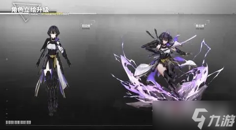 《深空之眼》暗影迷踪通关攻略