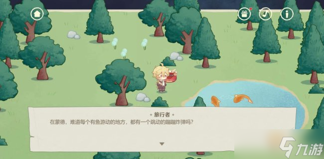 原神网页活动纸间奇遇怎么玩 纸间奇遇第一天玩法流程攻略