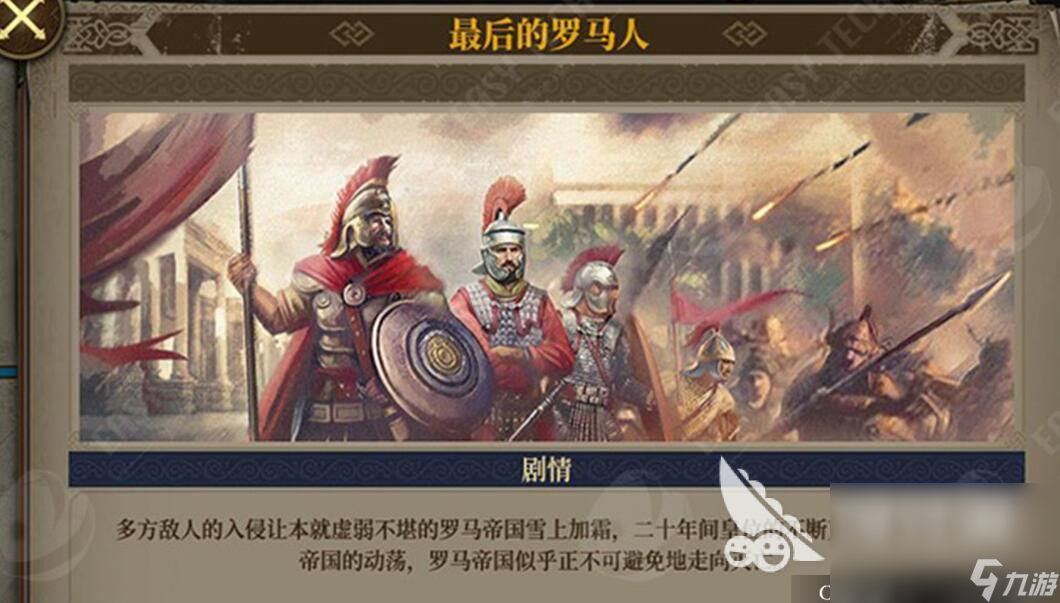 欧陆战争7中世纪下载教程2022 免费欧陆战争7中世纪下载