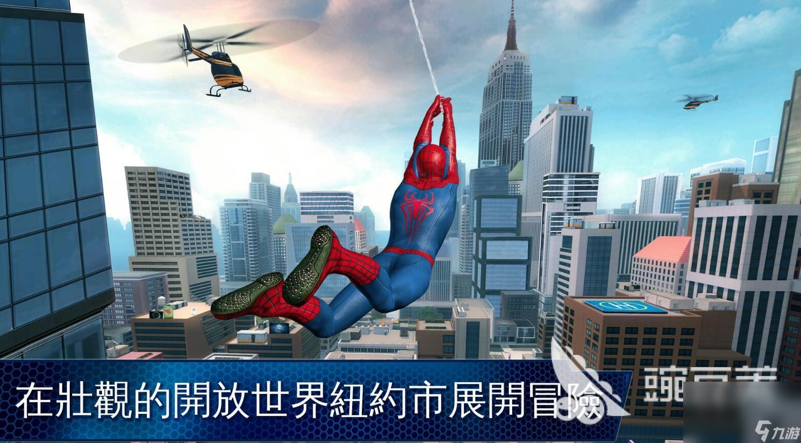 如何下载超凡蜘蛛侠2手机版2022 超凡蜘蛛侠2下载地址