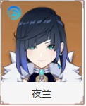 《原神》全角色壁纸大全