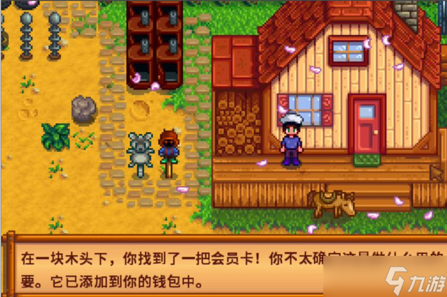 星露谷物语齐先生赌场怎么进