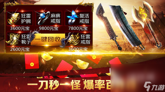 貪玩藍月官網(wǎng)下載手游2022 貪玩藍月官網(wǎng)下載手游地址