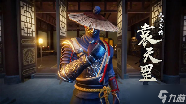 不良人3藏宝图获取方法介绍