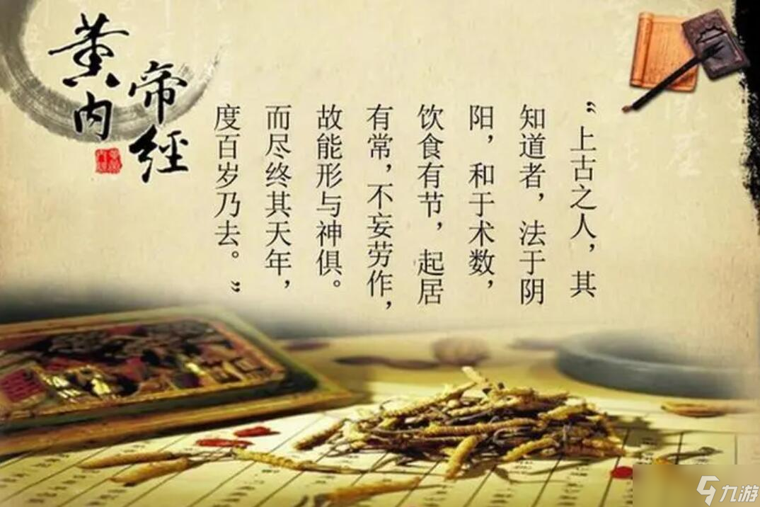 无悔华夏渔樵问答8.19