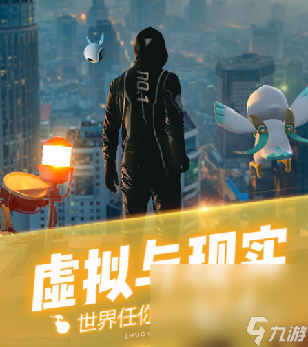 2022一起來捉妖游戲下載 一起來捉妖游戲下載地址分享