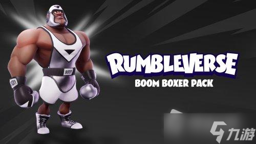 《摔角城大乱斗》rumbleverse大招怎么放
