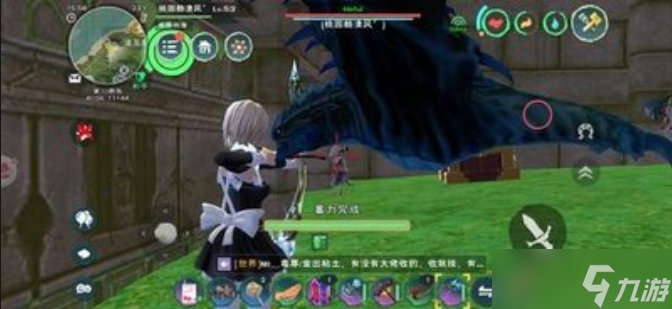 创造与魔法黑曜石剑图纸哪里爆率高