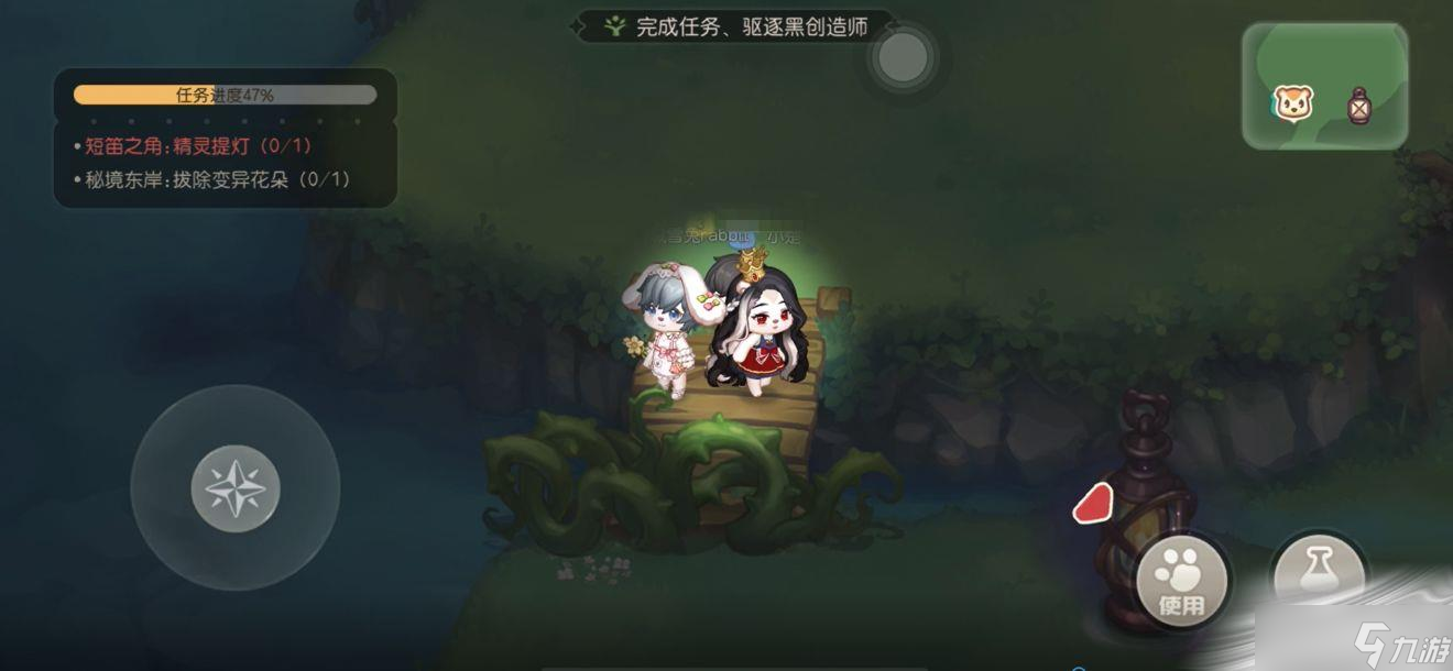 《奥比岛：梦想国度》岛务科研馆攻略