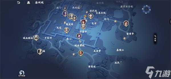 不良人3渝州城外围隐藏宝箱位置大全
