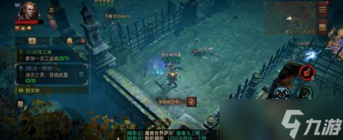 暗黑破坏神不朽另一把剑任务怎么完成