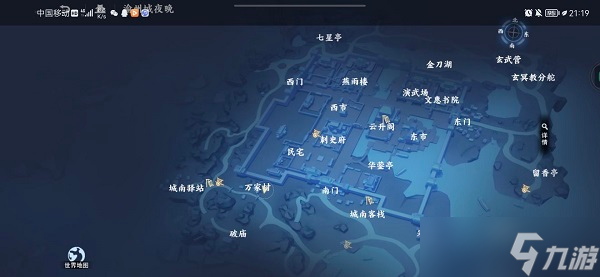 不良人3手游渝州城外围隐藏宝箱位置在哪