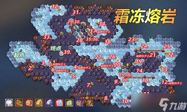 《剑与远征》霜冻熔岩奇景探险攻略