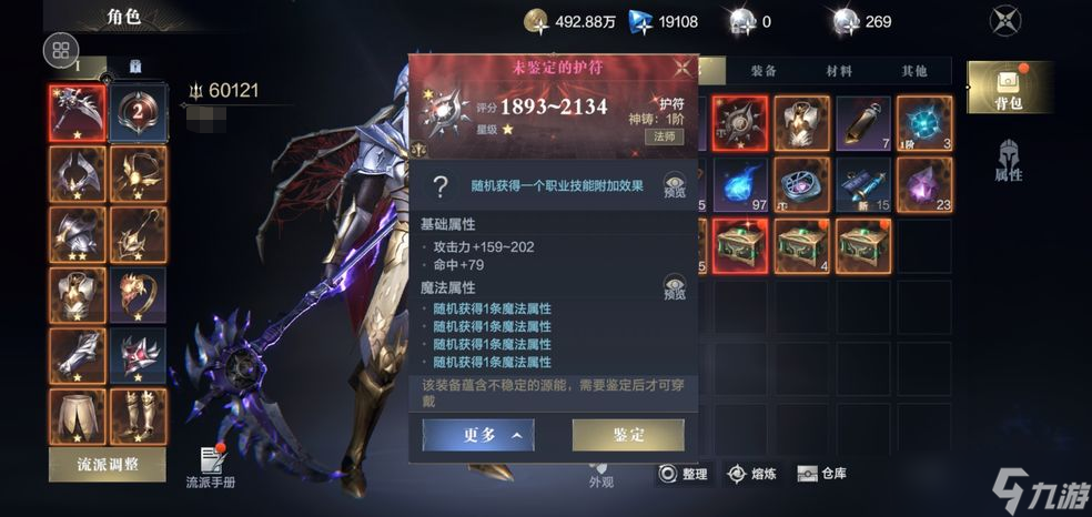 黑暗之潮契约角斗士技能介绍