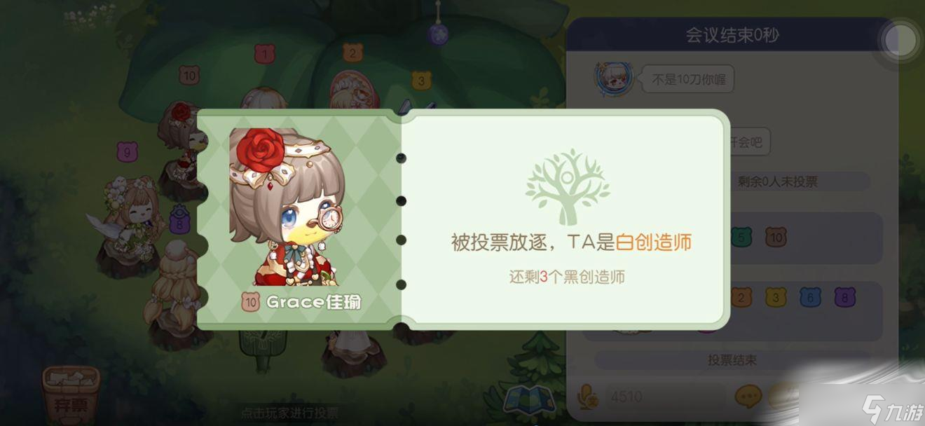《奥比岛：梦想国度》岛务科研馆攻略