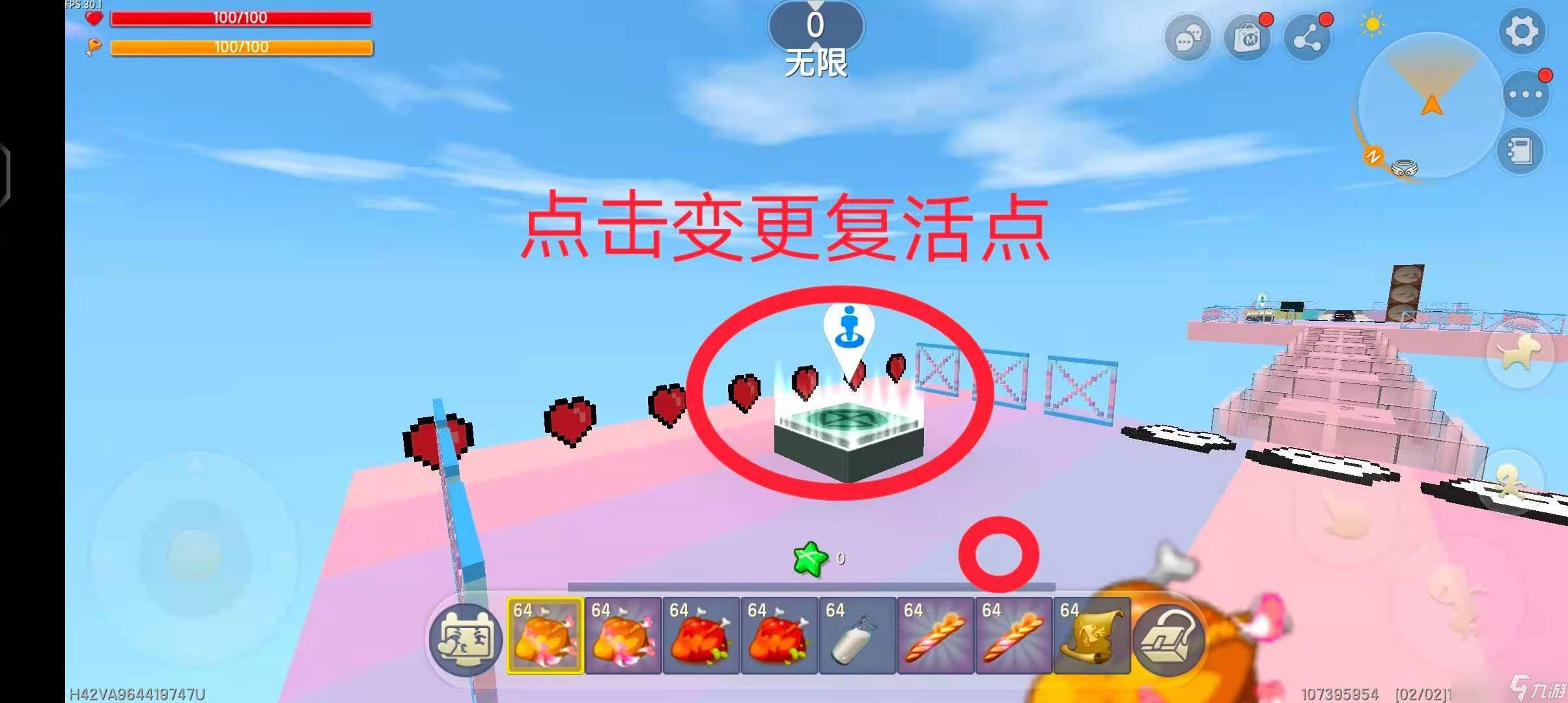 迷你世界跑酷复活点在哪里 跑酷复活点位置说明