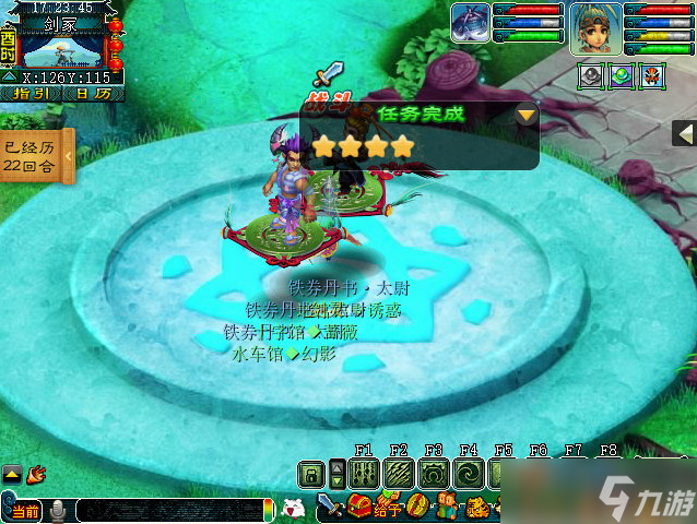 梦幻西游神器任务合万怨出四神怎么过 神器任务合万怨出四神攻略