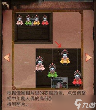 《陰陽鍋》全章節(jié)攻略流程