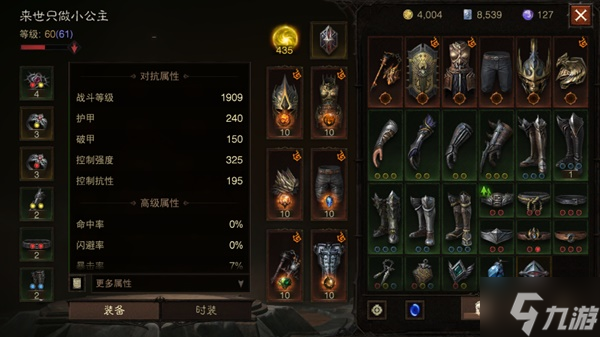 《暗黑破坏神不朽》》圣教军大秘境技能选择和配装推荐