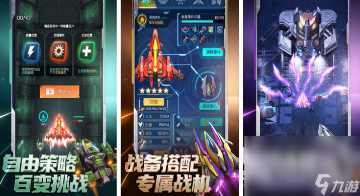 好玩的飞行游戏手游哪些好玩 2022好玩的飞行游戏手游排行榜