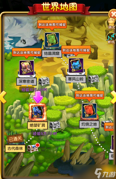 《<a id='link_pop' class='keyword-tag' href='http://www.575.zj.cn/mchd/'>迷彩花都</a>》世界副本寶箱