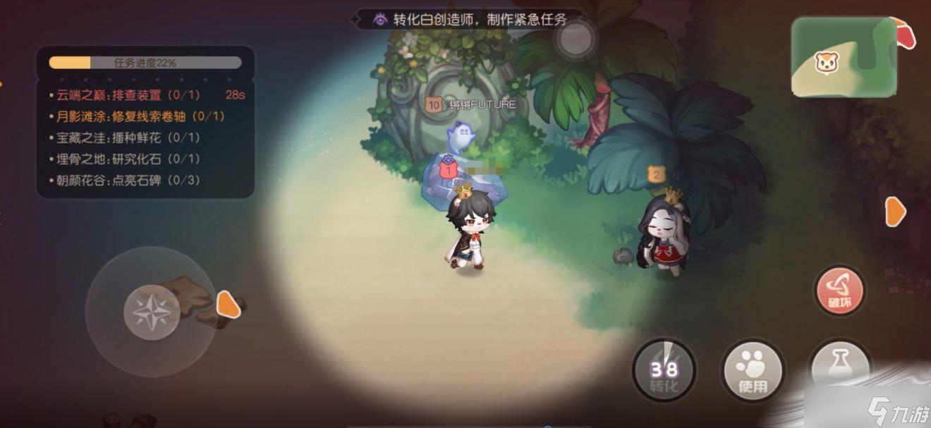 《奥比岛：梦想国度》岛务科研馆攻略