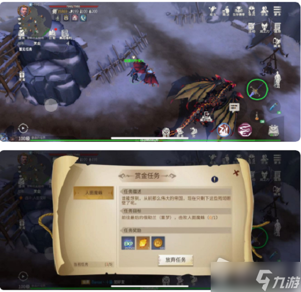 《冰原守卫者》守夜人任务完成攻略