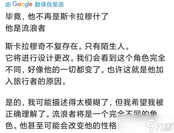 《原神》散兵变成风属性了？散兵会重做吗？