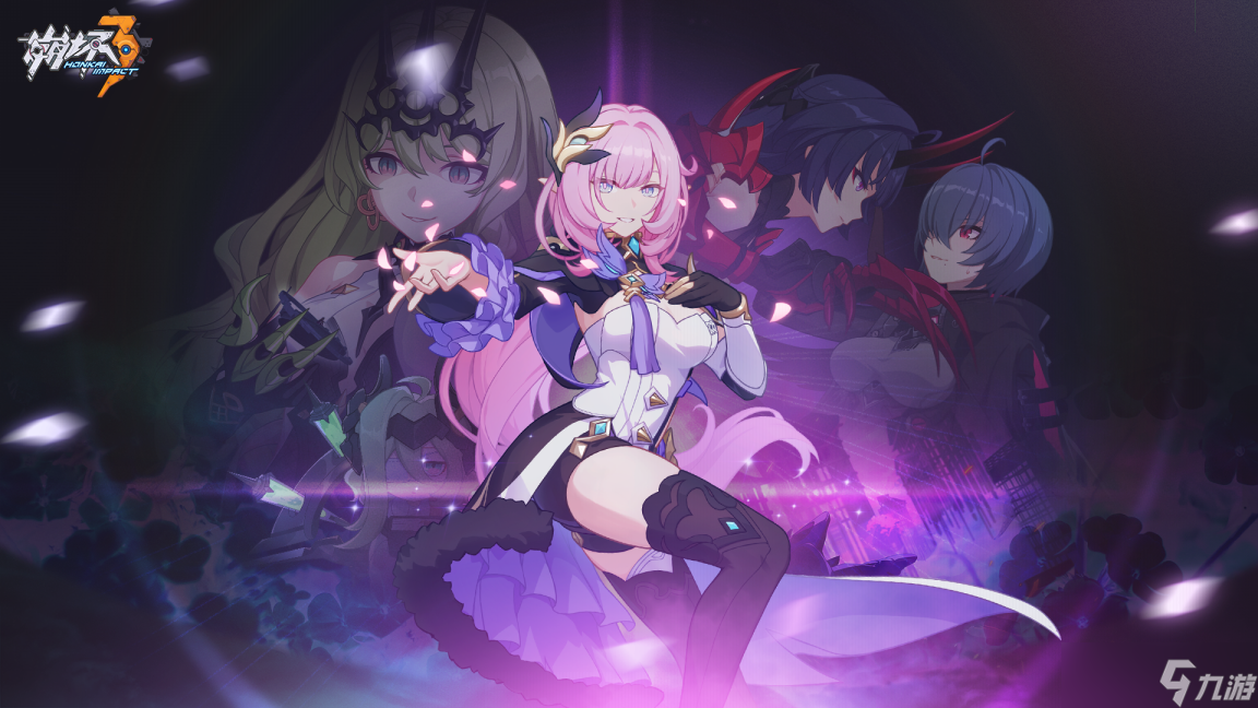 《崩坏3》求生探索2通关攻略