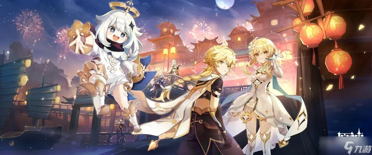 《原神》8月21日兑换码2022