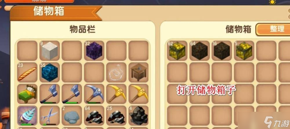 迷你世界游戏中火箭背包怎么做 火箭背包做法