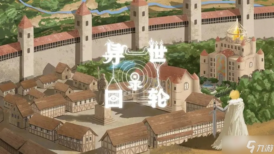 《異世輪回錄》秘境打法攻略