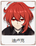 《原神》全角色壁纸大全