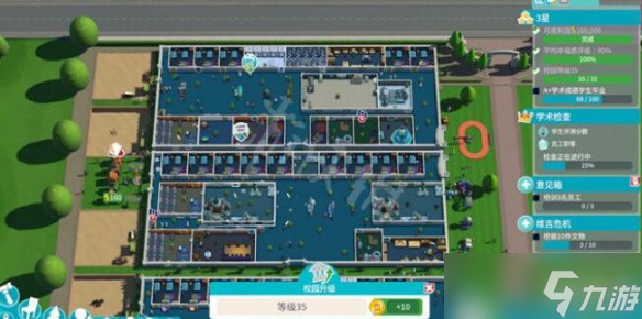 双点校园 双点大学三星攻略双点大学怎么3星 双点校园 九游手机游戏