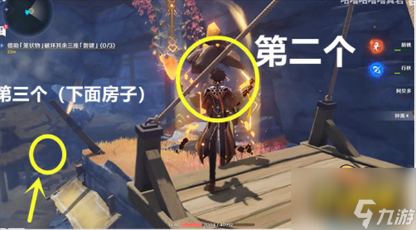 原神巧瞒七星解磐键怎么破坏-巧瞒七星解磐键任务攻略