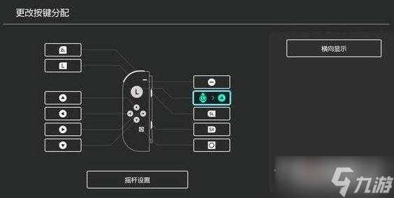 《怪物猎人崛起》曙光合气技能快捷键切换方法