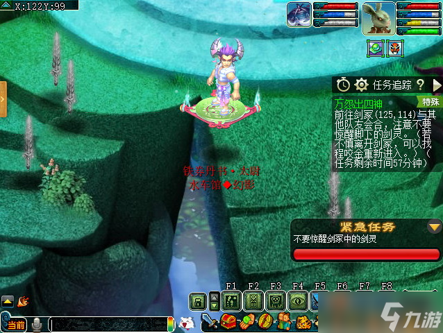 梦幻西游神器任务合万怨出四神怎么过 神器任务合万怨出四神攻略