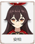 《原神》全角色壁纸大全