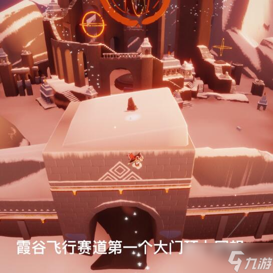 《光遇》8月18日每日任务怎么做
