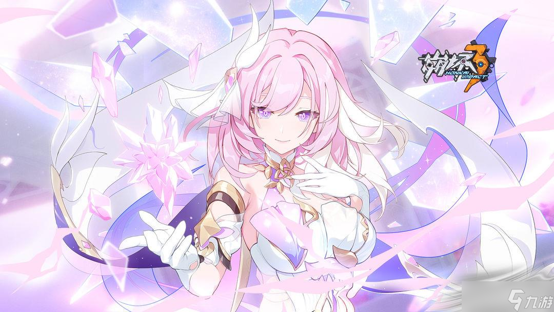 《崩坏3》全新版本光辉矢愿介绍