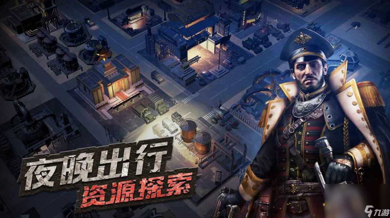 多人联机的丧尸手游哪些好玩 2022多人联机的丧尸手游排行榜