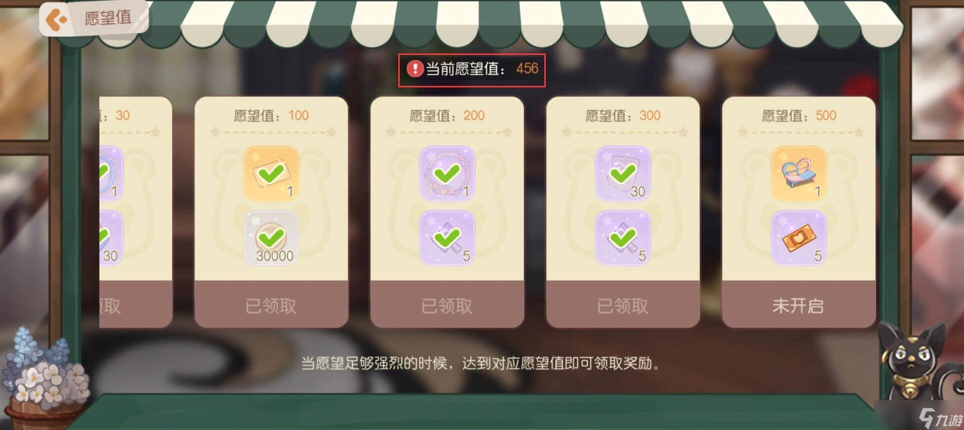 奥比岛手游中的氪条位置在哪 氪条的位置介绍