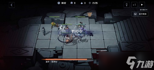 无期迷途4-11怎么过 关卡通关攻略